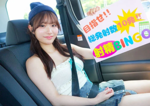 Thumbnail of post image 149